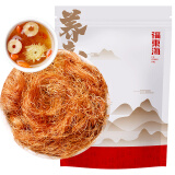 福东海 玉米须茶200g【原料升级】 干玉米须子降苞米须子 孕妇 压棒子胡须玉米须桑叶茶泡水