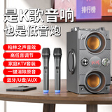 魅力无限无线蓝牙音箱便携式户外大音量广场舞音响家用K歌电脑音响功放一体机超重低音炮四喇叭大音量播报 蓝牙旗舰版【超重低音】送双话筒