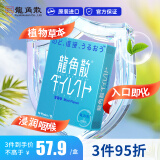 龙角散润喉糖 日本特产原装进口 清爽护嗓草本糖果 薄荷味16条/盒 11.2g