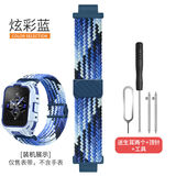LZQLY适用360儿童电话手表11X表带W370编织弹力磁吸闪扣透气手腕带配件 弹力表带-磁吸扣【炫彩蓝】 适用：360儿童手表11X