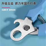 卡璞登剪尾钳田螺剪尾神器螺丝剪尾钳家用剪螺丝屁股神器餐厅螺狮去尾剪 升级加厚款【田螺剪】-轻松剪螺尾