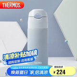 膳魔师（THERMOS）保温杯400ml男女士儿童学生保冷吸管杯水杯子TCMI-400S BLW