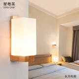 星粤美卧室床头壁灯现代客厅墙壁灯温馨创意LED过道灯实木装饰酒店灯具 长方形(开口款) 配LED灯泡