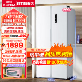 康佳（KONKA）家电家用冰箱双开门500L风冷无霜超薄可嵌入对开门大容量 8分钟急速净味 双变频一级能效 以旧换新 5GW50JFB