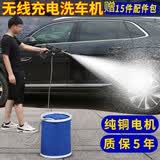 【洗车神器】洗车水枪高压水枪洗车家用汽车水枪伸缩水管双重加压可调节刷车清洁工具 48v25000毫安高压【家车两用】配；14件配件