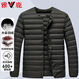雅鹿【90%鸭绒】轻薄羽绒服男士短款轻便保暖羽绒内胆休闲保暖外套