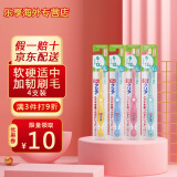 巧虎原装进口 1-12岁以上婴幼儿乳牙宝儿童牙刷/牙膏 颜色随机组合装 6-12岁牙刷4支装