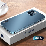 亿香 iphone12pro max手机壳苹果12保护套男女款超薄全包防摔磁吸金属边框硬壳 苹果12pro【6.1寸】-新升级金属防摔-海蓝色