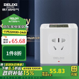 德力西电气时控开关定时器插座控制器KG316TP 10A AC220V