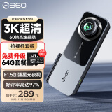 360行车记录仪K580 3K超高清  星光夜视 150°大广角 车载隐藏式