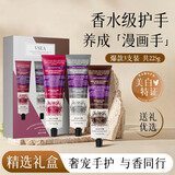 KOOGIS香水护手霜礼盒滋润防止干裂膏补水保湿改善干燥粗糙防裂女士男士