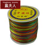 赢夫人 缠葫芦龙头红绳大号绑葫芦绳车挂绳五彩绳系龙头线挂绳手链细款 彩色6股120米