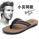 Dwayne广东人字拖男夏季男士凉拖鞋2025新款时尚外穿耐磨防滑沙滩拖个性 808款卡其 42