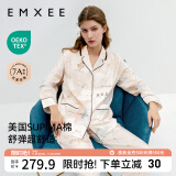 嫚熙（EMXEE）孕妇睡衣产后哺乳春秋季款贡缎月子服棉质家居服套装 环球旅行-纯棉两件套(带哺乳口)  L【适合115-135斤】