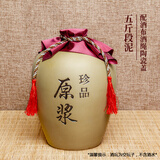 挽醉风 宜兴土陶瓷酒坛白酒空瓶珍品原浆空酒壶泡酒瓶自酿散酒密封空坛 5斤黄泥原浆 配酒布酒绳