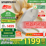 智米（SMARTMI）智米智能马桶盖暖风坐便器自动感应抗菌2Pro 