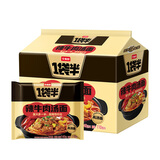 今麦郎 方便面一袋半 泡面袋装高汤面速食宵夜 辣牛肉味五连包