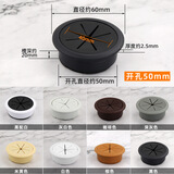 乐优家  电脑办公桌usb圆形穿线孔盖板桌面装饰圈走线盒封口孔圈塑料 开孔50mm米字线盒 咖啡色