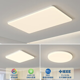 时光大师中山灯具2025款客厅卧室灯餐厅灯现代简约全屋套餐智能APP吸顶灯 白色·2室1厅·三色变光(免费安装)