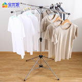 宝优妮多功能晾衣架落地阳台简易晾衣杆宿舍用室内衣架落地卧室晒衣架