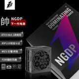 首席玩家（1st player）NGDP铂金 1000W ATX3.1电源（ATX3.0&3.1双规范/MES ID/压纹线/FDB风扇/支持5090）