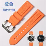 沛纳海沛纳海橡胶手表带黑色原装PAM441/359/437/393橡胶带24原厂针扣26 橙色+银扣 24mm
