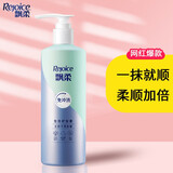 飘柔免洗护发素 抚平毛躁修复干枯人参滋养修护柔顺乳便携装 芦荟水润亮泽180g