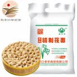 福子恒莜面粉纯莜面制作莜面鱼鱼莜麦面粉粗粮张家口坝上特产莜麦粉杂粮 普通莜面7斤（无赠品）