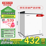 新飞（Frestec）96升冷藏冷冻转换迷你家用冰柜一级能效立式冷柜单温小冰箱以旧换新BC/BD-96HJ1EW