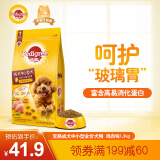 宝路宠物狗粮成犬全价粮中小型犬泰迪茶杯犬柯基鸡肉味1.8kg