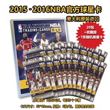 帕尼尼（PANINI）2015-2016NBA官方球星卡20包+卡册+1张随机限量卡 CDkey已过期