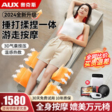 奥克斯按摩垫床垫全身躺垫按摩仪器床上按摩靠垫多功能颈椎肩颈腰部背部一体神器气囊导轨电动的自动揉捏 【2025新款升级】腰背行走导轨+气囊滚轮同步揉捏 父亲节送老年人长辈爸爸妈妈老公老婆生日礼物高档实用