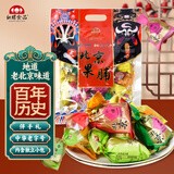 红螺北京特产手工果脯大礼包1000g送礼中华老字号（约32包）