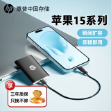HP惠普 1TB 移动固态硬盘P500（PSSD）USB3.2 ssd Type-C高速传输 超薄时尚 手机直连 黑色