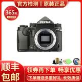 【二手95新】宾得/PENTAX 理光 单反相机   K30 K50 K3 K5 K1 宾得KP 单机