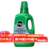 美乐棵种球型营养液500ML/瓶郁金香风信子马蹄莲植物花肥肥料浓缩营养液