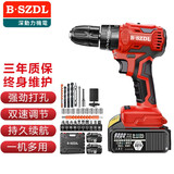 深动力机电钻 无线手电钻家用锂电钻多功能电动螺丝刀 88VF【无刷冲击钻】9.0Ah双电 红