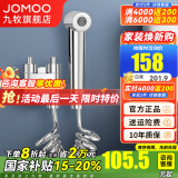 九牧（JOMOO） 增压马桶喷枪套装一进二出角阀水龙头高压冲洗妇洗器加压喷头 马桶喷枪套装（双控双出）