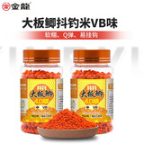 金龙金龙鱼饵逗钓大板鲫抖米四代钓鱼抖米饵料可挂钩酒米野钓鲫鱼鲤鱼 抖米四代-中药VB50g*2瓶 50g