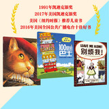 麦克米伦精选绘本（3册）第一辑：100层的巴士+穿靴子的猫+别烦我