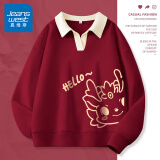 真维斯（JEANSWEST）卫衣女外套春秋冬季新款polo领撞色宽松上衣服女生长袖设计感女装 酒红 你好侧边龙_前左下 2XL 【推荐体重161-175斤】
