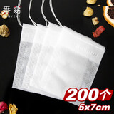 番易15Y片泡茶袋纱布袋子茶包袋一次性过滤袋小号无纺布煮花茶叶包装 5*7cm无纺布茶包袋200个