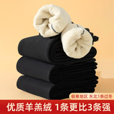 莫代尔羊羔绒棉裤女高腰秋冬加绒加厚夹棉中老年打底裤保暖裤