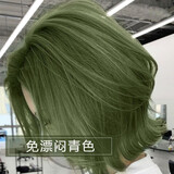 首品新款染发剂膏显白气质学生自己在家染发植物2026流行色男女染头膏 闷青色-【超显白】 中长发到胸两套带工具