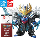 万代 高达拼装模型 SD 三国创杰传Q版 BB战士 高达模型敢达玩具 【现货】04 曹操 飞翼 敢达