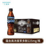 三得利无糖黑乌龙茶饮料 0糖0脂0能量高浓度茶多酚 350ml*24瓶整箱装