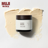 无印良品（MUJI）淡纹紧实睡眠面膜 OAX5CC3S 70g