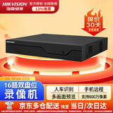 海康威视 网络硬盘录像机NVR网络监控主机16路双盘位智能手机远程 DS-7816N-Z2/X（无硬盘）