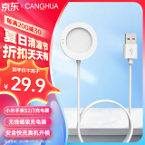 CangHua 适用小米手表S2/S3/S4充电器 MI Watch S2/S3/S4腕部心电血压记录仪手表充电线快速无线磁吸底座