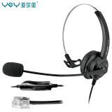 亚尔亚（YEY）VE120-MV头戴式呼叫中心话务耳机 客服办公耳麦  单耳 适用于电话机 固话 水晶头线控耳机